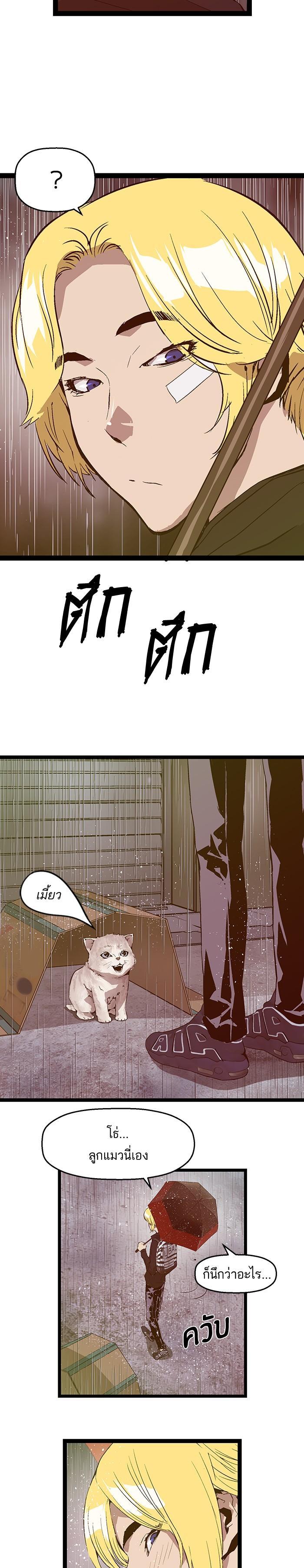 Manga-lc-com อ่านมังงะ อ่านการ์ตูน ออนไลน์ ฟรี Weak Hero ตอนที่ 1 2 3 4 5 6 7 8 9 10 11 12 13 14 ฟรี ไม่มีโฆษณา Manga-lc - อ่าน มังงะ อ่าน การ์ตูน ออนไลน์ อ่านมังงะ ฟรี