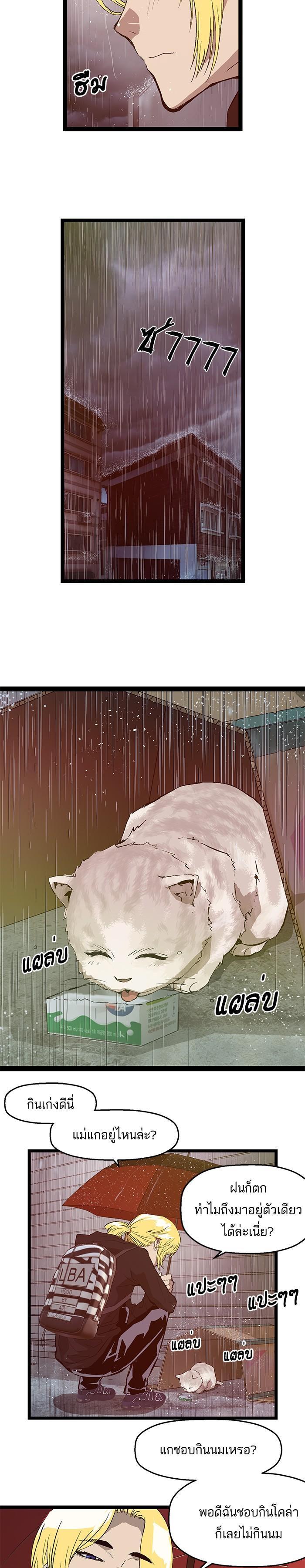 Manga-lc-com อ่านมังงะ อ่านการ์ตูน ออนไลน์ ฟรี Weak Hero ตอนที่ 1 2 3 4 5 6 7 8 9 10 11 12 13 14 ฟรี ไม่มีโฆษณา Manga-lc - อ่าน มังงะ อ่าน การ์ตูน ออนไลน์ อ่านมังงะ ฟรี