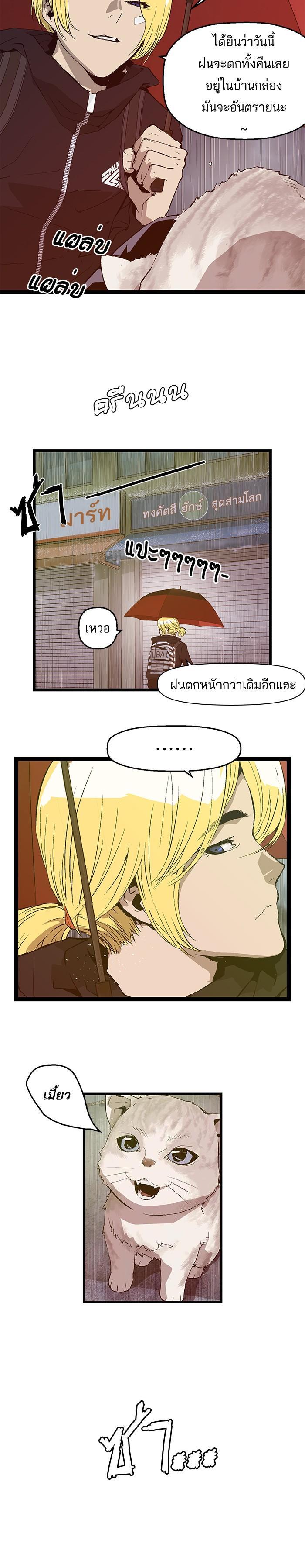 Manga-lc-com อ่านมังงะ อ่านการ์ตูน ออนไลน์ ฟรี Weak Hero ตอนที่ 1 2 3 4 5 6 7 8 9 10 11 12 13 14 ฟรี ไม่มีโฆษณา Manga-lc - อ่าน มังงะ อ่าน การ์ตูน ออนไลน์ อ่านมังงะ ฟรี