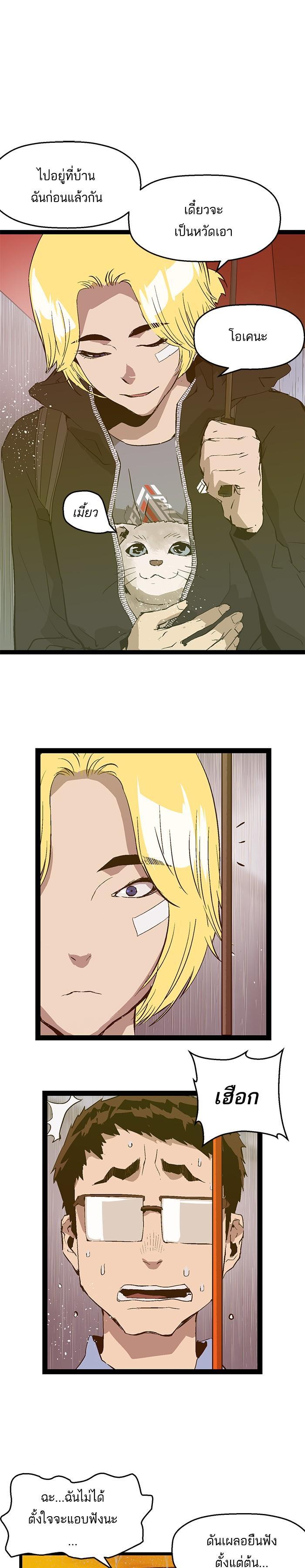 Manga-lc-com อ่านมังงะ อ่านการ์ตูน ออนไลน์ ฟรี Weak Hero ตอนที่ 1 2 3 4 5 6 7 8 9 10 11 12 13 14 ฟรี ไม่มีโฆษณา Manga-lc - อ่าน มังงะ อ่าน การ์ตูน ออนไลน์ อ่านมังงะ ฟรี