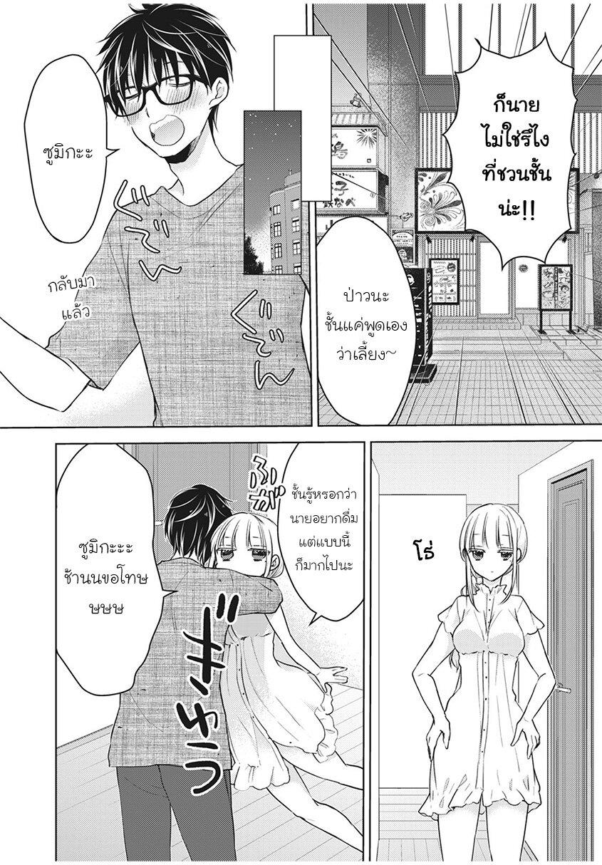 Manga-lc-com อ่านมังงะ อ่านการ์ตูน ออนไลน์ ฟรี Mijuku na Futari de Gozaimasu ga ตอนที่ 1 2 3 4 5 6 7 8 9 10 11 12 13 14 ฟรี ไม่มีโฆษณา Manga-lc - อ่าน มังงะ อ่าน การ์ตูน ออนไลน์ อ่านมังงะ ฟรี