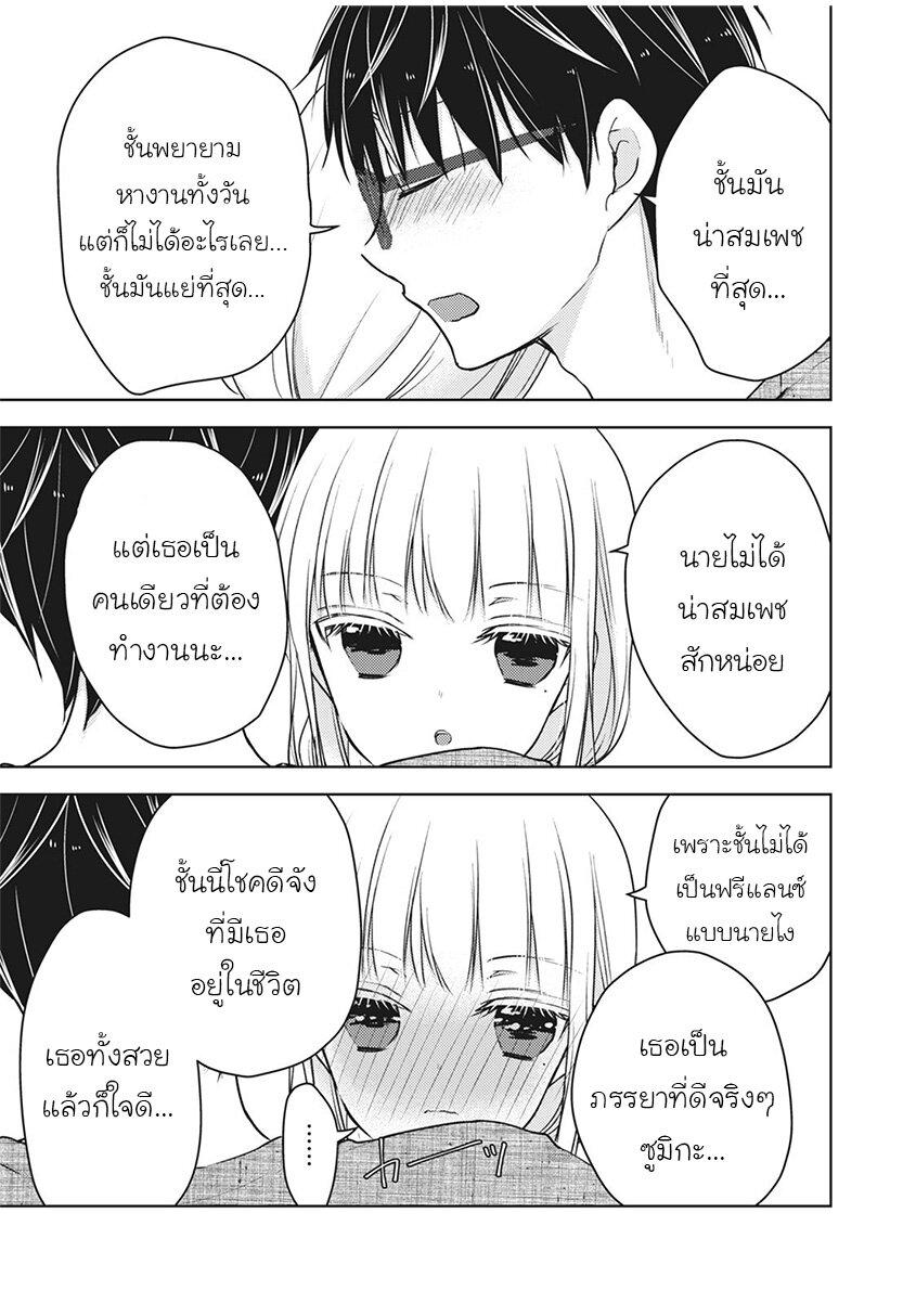 Manga-lc-com อ่านมังงะ อ่านการ์ตูน ออนไลน์ ฟรี Mijuku na Futari de Gozaimasu ga ตอนที่ 1 2 3 4 5 6 7 8 9 10 11 12 13 14 ฟรี ไม่มีโฆษณา Manga-lc - อ่าน มังงะ อ่าน การ์ตูน ออนไลน์ อ่านมังงะ ฟรี