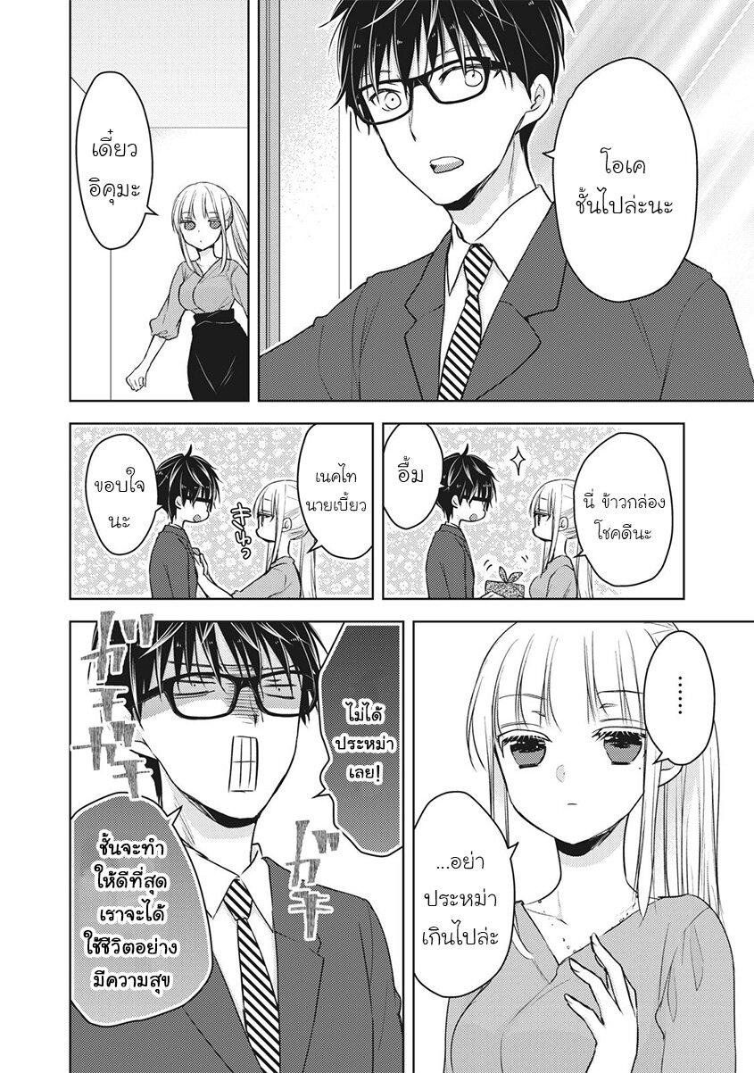 Manga-lc-com อ่านมังงะ อ่านการ์ตูน ออนไลน์ ฟรี Mijuku na Futari de Gozaimasu ga ตอนที่ 1 2 3 4 5 6 7 8 9 10 11 12 13 14 ฟรี ไม่มีโฆษณา Manga-lc - อ่าน มังงะ อ่าน การ์ตูน ออนไลน์ อ่านมังงะ ฟรี