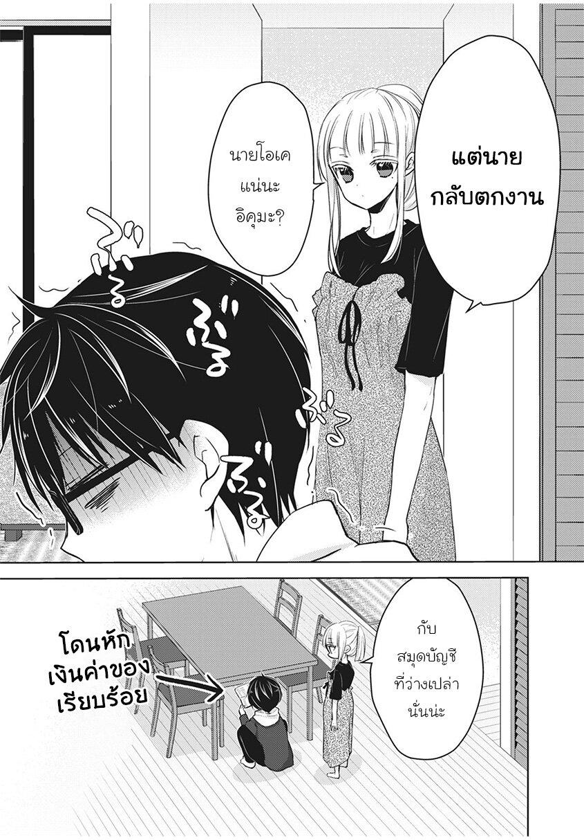 Manga-lc-com อ่านมังงะ อ่านการ์ตูน ออนไลน์ ฟรี Mijuku na Futari de Gozaimasu ga ตอนที่ 1 2 3 4 5 6 7 8 9 10 11 12 13 14 ฟรี ไม่มีโฆษณา Manga-lc - อ่าน มังงะ อ่าน การ์ตูน ออนไลน์ อ่านมังงะ ฟรี