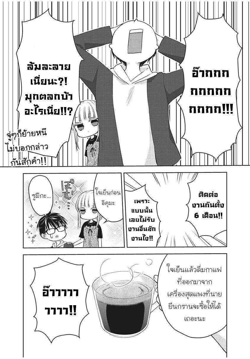Manga-lc-com อ่านมังงะ อ่านการ์ตูน ออนไลน์ ฟรี Mijuku na Futari de Gozaimasu ga ตอนที่ 1 2 3 4 5 6 7 8 9 10 11 12 13 14 ฟรี ไม่มีโฆษณา Manga-lc - อ่าน มังงะ อ่าน การ์ตูน ออนไลน์ อ่านมังงะ ฟรี