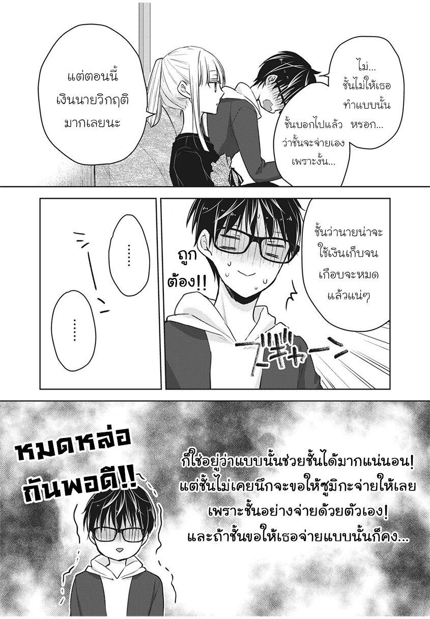 Manga-lc-com อ่านมังงะ อ่านการ์ตูน ออนไลน์ ฟรี Mijuku na Futari de Gozaimasu ga ตอนที่ 1 2 3 4 5 6 7 8 9 10 11 12 13 14 ฟรี ไม่มีโฆษณา Manga-lc - อ่าน มังงะ อ่าน การ์ตูน ออนไลน์ อ่านมังงะ ฟรี