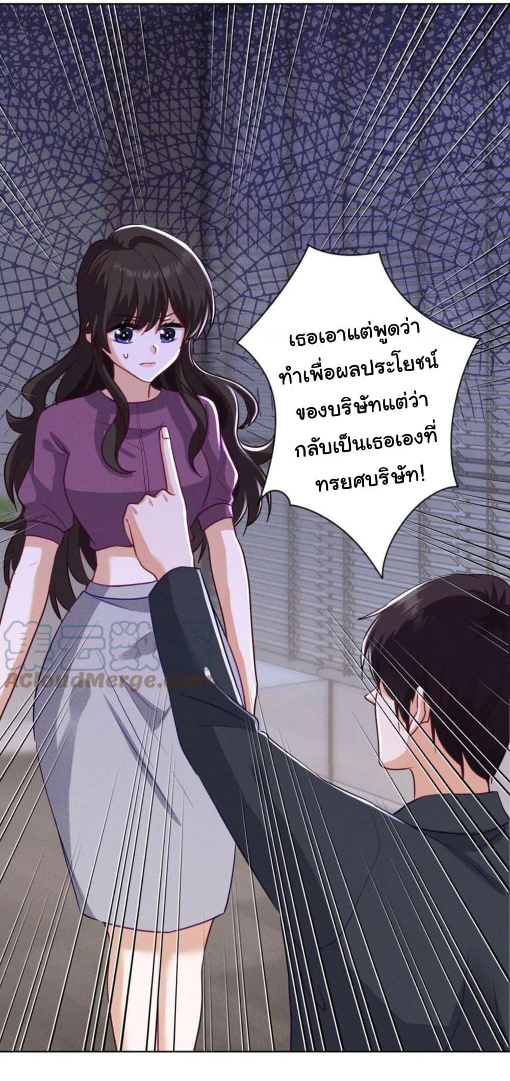 Manga-lc-com อ่านมังงะ อ่านการ์ตูน ออนไลน์ ฟรี Lu Feng is the Best Son-in-law ตอนที่ 1 2 3 4 5 6 7 8 9 10 11 12 13 14 ฟรี ไม่มีโฆษณา Manga-lc - อ่าน มังงะ อ่าน การ์ตูน ออนไลน์ อ่านมังงะ ฟรี