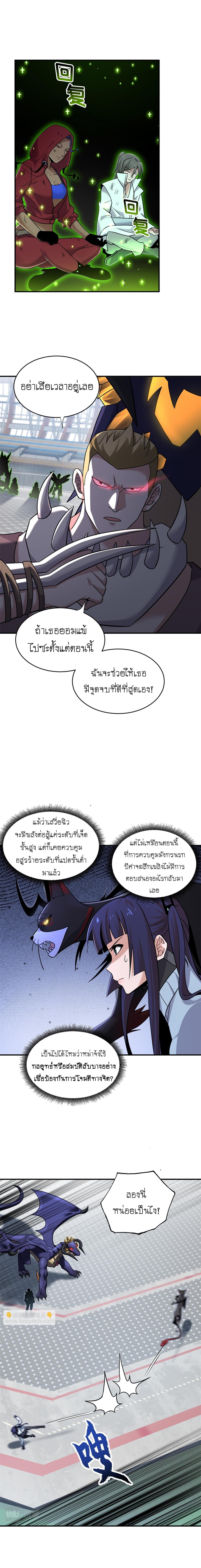 Manga-lc-com อ่านมังงะ อ่านการ์ตูน ออนไลน์ ฟรี Astral pet store ตอนที่ 1 2 3 4 5 6 7 8 9 10 11 12 13 14 ฟรี ไม่มีโฆษณา Manga-lc - อ่าน มังงะ อ่าน การ์ตูน ออนไลน์ อ่านมังงะ ฟรี