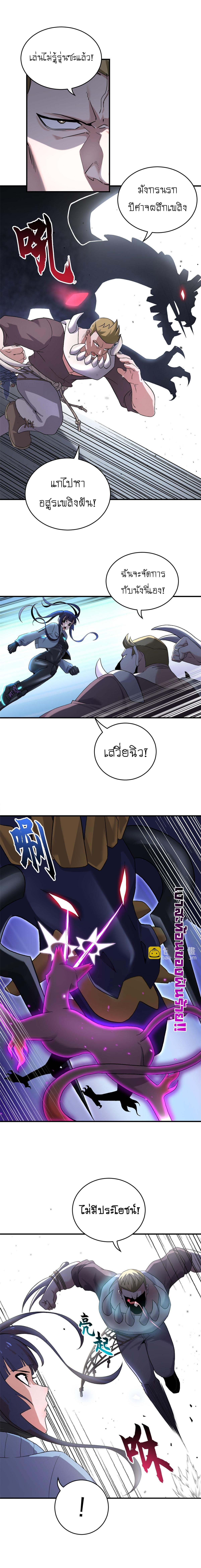 Manga-lc-com อ่านมังงะ อ่านการ์ตูน ออนไลน์ ฟรี Astral pet store ตอนที่ 1 2 3 4 5 6 7 8 9 10 11 12 13 14 ฟรี ไม่มีโฆษณา Manga-lc - อ่าน มังงะ อ่าน การ์ตูน ออนไลน์ อ่านมังงะ ฟรี