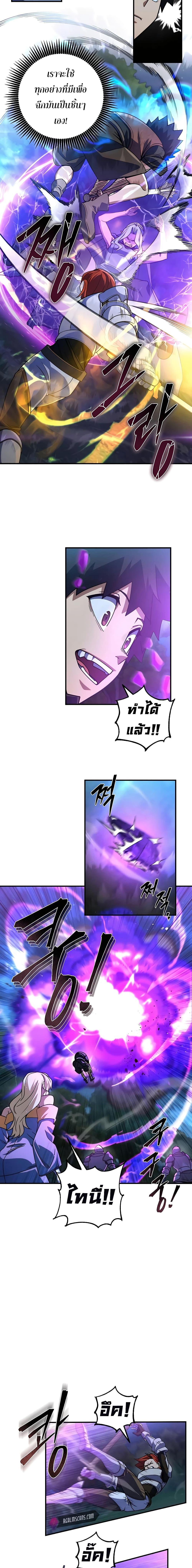 Manga-lc-com อ่านมังงะ อ่านการ์ตูน ออนไลน์ ฟรี I Picked A Hammer To Save The World ตอนที่ 1 2 3 4 5 6 7 8 9 10 11 12 13 14 ฟรี ไม่มีโฆษณา Manga-lc - อ่าน มังงะ อ่าน การ์ตูน ออนไลน์ อ่านมังงะ ฟรี