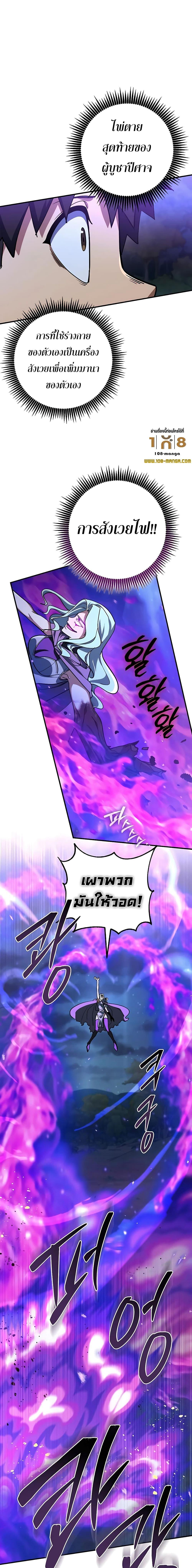 Manga-lc-com อ่านมังงะ อ่านการ์ตูน ออนไลน์ ฟรี I Picked A Hammer To Save The World ตอนที่ 1 2 3 4 5 6 7 8 9 10 11 12 13 14 ฟรี ไม่มีโฆษณา Manga-lc - อ่าน มังงะ อ่าน การ์ตูน ออนไลน์ อ่านมังงะ ฟรี