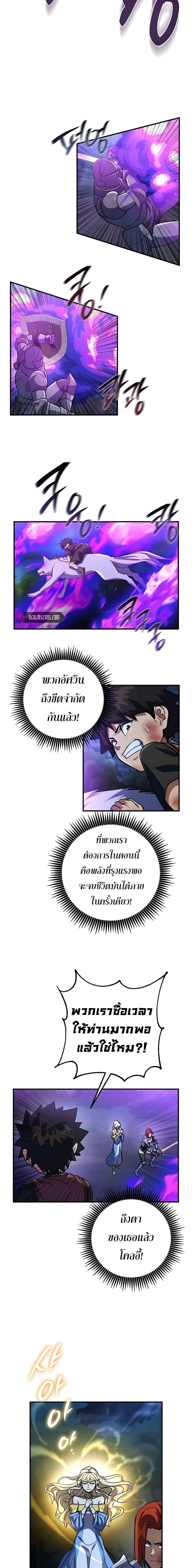Manga-lc-com อ่านมังงะ อ่านการ์ตูน ออนไลน์ ฟรี I Picked A Hammer To Save The World ตอนที่ 1 2 3 4 5 6 7 8 9 10 11 12 13 14 ฟรี ไม่มีโฆษณา Manga-lc - อ่าน มังงะ อ่าน การ์ตูน ออนไลน์ อ่านมังงะ ฟรี