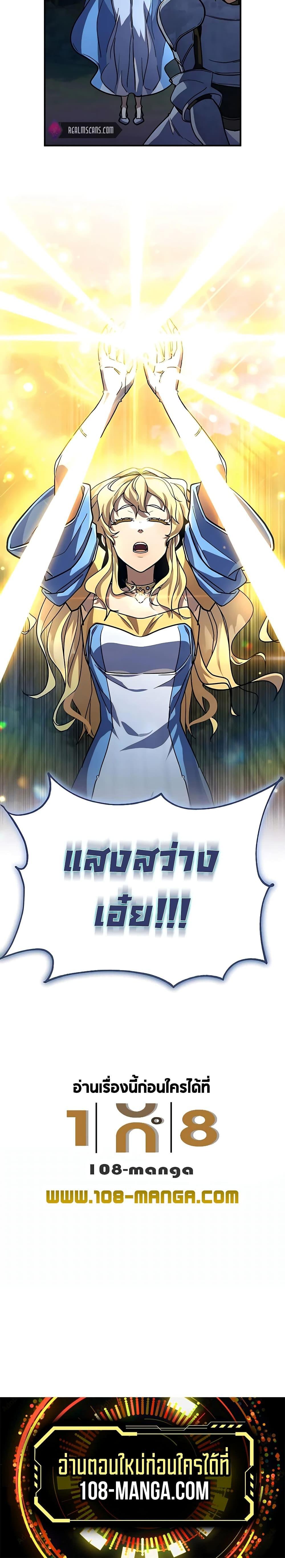 Manga-lc-com อ่านมังงะ อ่านการ์ตูน ออนไลน์ ฟรี I Picked A Hammer To Save The World ตอนที่ 1 2 3 4 5 6 7 8 9 10 11 12 13 14 ฟรี ไม่มีโฆษณา Manga-lc - อ่าน มังงะ อ่าน การ์ตูน ออนไลน์ อ่านมังงะ ฟรี