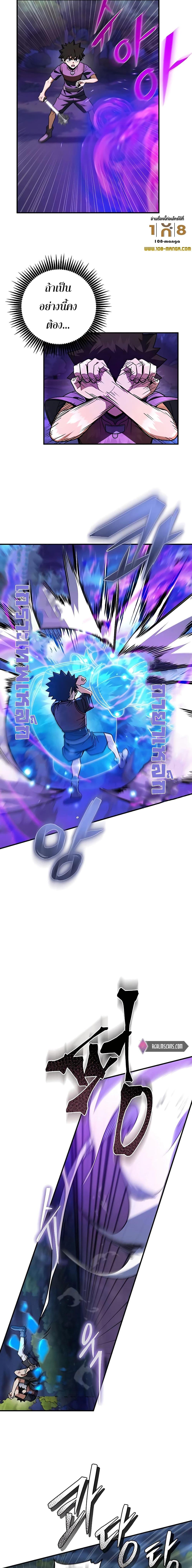 Manga-lc-com อ่านมังงะ อ่านการ์ตูน ออนไลน์ ฟรี I Picked A Hammer To Save The World ตอนที่ 1 2 3 4 5 6 7 8 9 10 11 12 13 14 ฟรี ไม่มีโฆษณา Manga-lc - อ่าน มังงะ อ่าน การ์ตูน ออนไลน์ อ่านมังงะ ฟรี