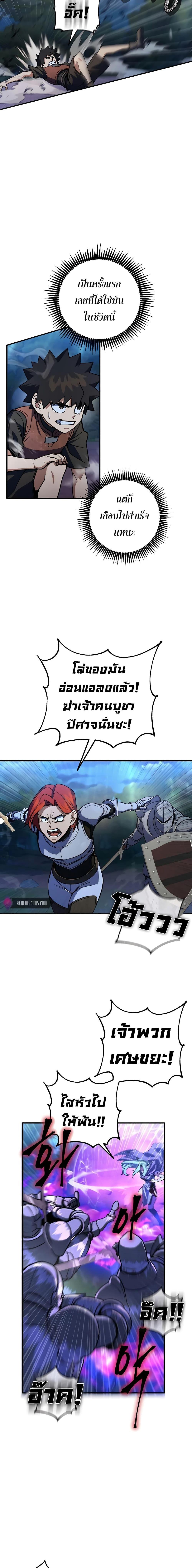 Manga-lc-com อ่านมังงะ อ่านการ์ตูน ออนไลน์ ฟรี I Picked A Hammer To Save The World ตอนที่ 1 2 3 4 5 6 7 8 9 10 11 12 13 14 ฟรี ไม่มีโฆษณา Manga-lc - อ่าน มังงะ อ่าน การ์ตูน ออนไลน์ อ่านมังงะ ฟรี