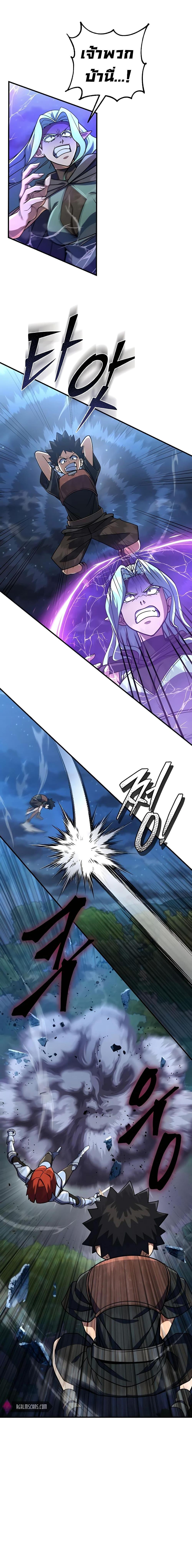 Manga-lc-com อ่านมังงะ อ่านการ์ตูน ออนไลน์ ฟรี I Picked A Hammer To Save The World ตอนที่ 1 2 3 4 5 6 7 8 9 10 11 12 13 14 ฟรี ไม่มีโฆษณา Manga-lc - อ่าน มังงะ อ่าน การ์ตูน ออนไลน์ อ่านมังงะ ฟรี