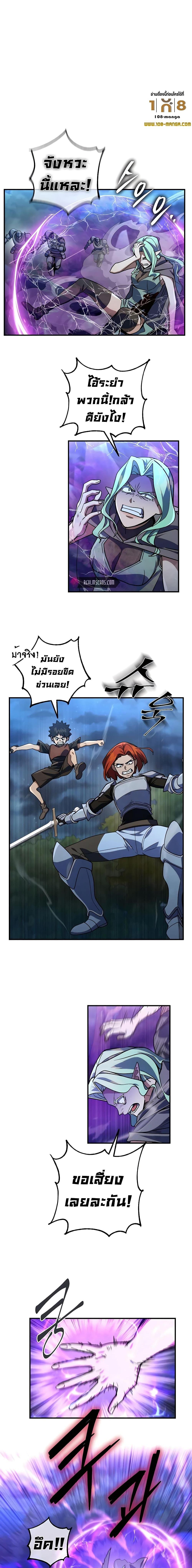 Manga-lc-com อ่านมังงะ อ่านการ์ตูน ออนไลน์ ฟรี I Picked A Hammer To Save The World ตอนที่ 1 2 3 4 5 6 7 8 9 10 11 12 13 14 ฟรี ไม่มีโฆษณา Manga-lc - อ่าน มังงะ อ่าน การ์ตูน ออนไลน์ อ่านมังงะ ฟรี