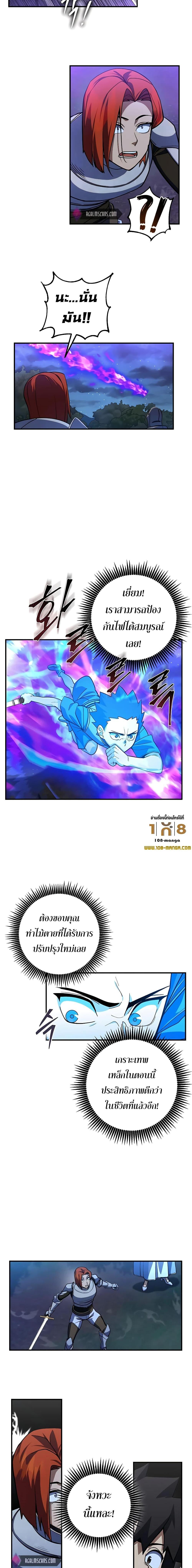 Manga-lc-com อ่านมังงะ อ่านการ์ตูน ออนไลน์ ฟรี I Picked A Hammer To Save The World ตอนที่ 1 2 3 4 5 6 7 8 9 10 11 12 13 14 ฟรี ไม่มีโฆษณา Manga-lc - อ่าน มังงะ อ่าน การ์ตูน ออนไลน์ อ่านมังงะ ฟรี
