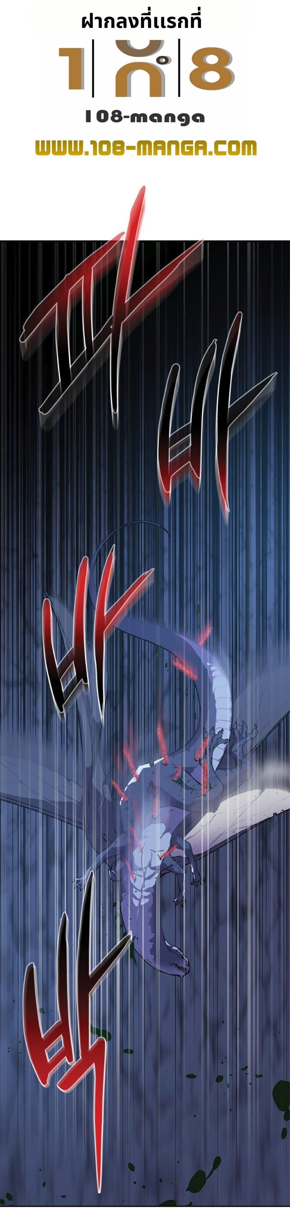 Manga-lc-com อ่านมังงะ อ่านการ์ตูน ออนไลน์ ฟรี Reincarnation of the Murim Clan’s Former Ranker ตอนที่ 1 2 3 4 5 6 7 8 9 10 11 12 13 14 ฟรี ไม่มีโฆษณา Manga-lc - อ่าน มังงะ อ่าน การ์ตูน ออนไลน์ อ่านมังงะ ฟรี