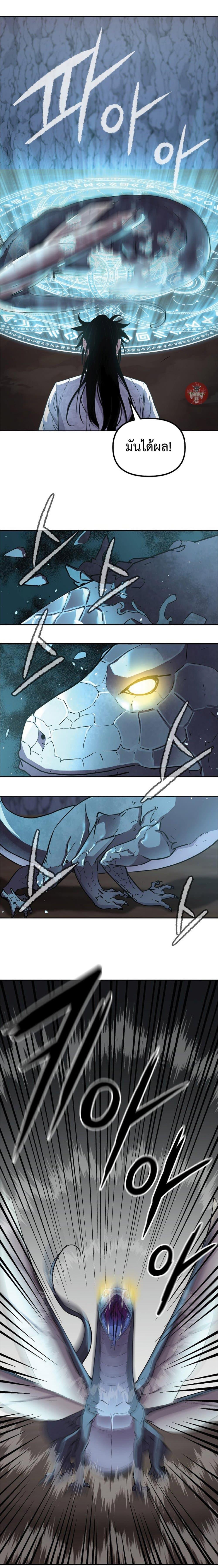 Manga-lc-com อ่านมังงะ อ่านการ์ตูน ออนไลน์ ฟรี Reincarnation of the Murim Clan’s Former Ranker ตอนที่ 1 2 3 4 5 6 7 8 9 10 11 12 13 14 ฟรี ไม่มีโฆษณา Manga-lc - อ่าน มังงะ อ่าน การ์ตูน ออนไลน์ อ่านมังงะ ฟรี