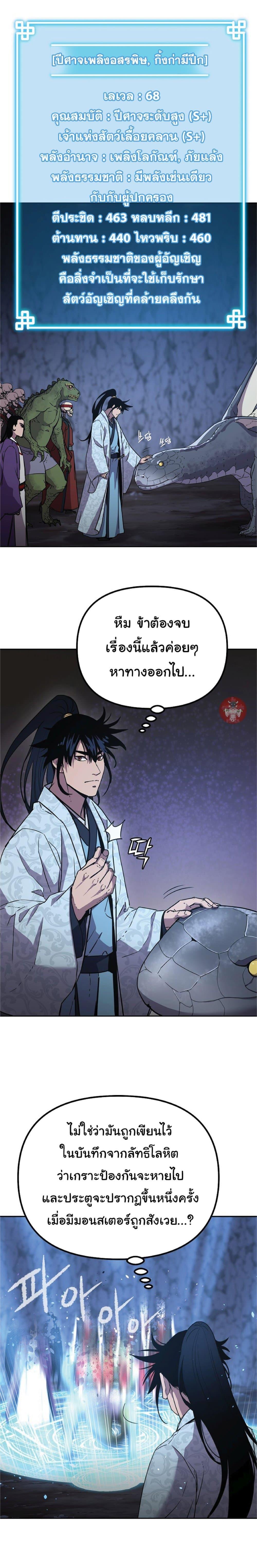 Manga-lc-com อ่านมังงะ อ่านการ์ตูน ออนไลน์ ฟรี Reincarnation of the Murim Clan’s Former Ranker ตอนที่ 1 2 3 4 5 6 7 8 9 10 11 12 13 14 ฟรี ไม่มีโฆษณา Manga-lc - อ่าน มังงะ อ่าน การ์ตูน ออนไลน์ อ่านมังงะ ฟรี