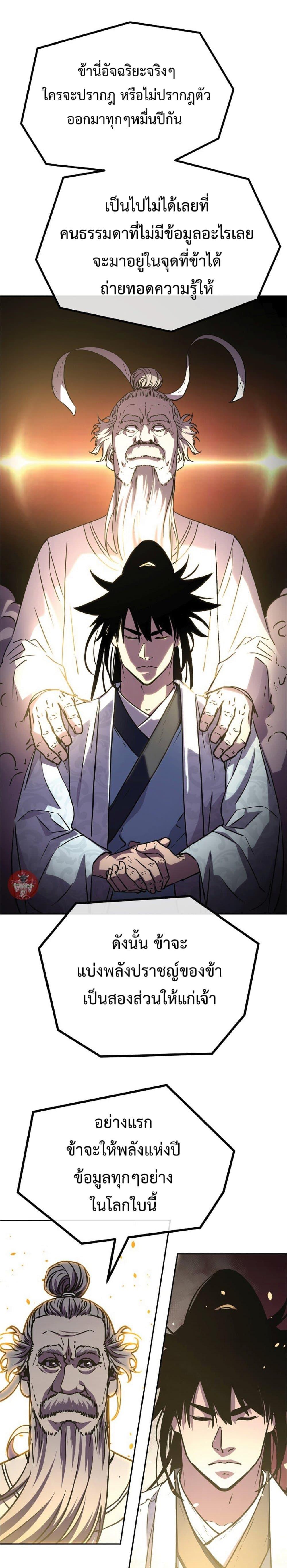 Manga-lc-com อ่านมังงะ อ่านการ์ตูน ออนไลน์ ฟรี Reincarnation of the Murim Clan’s Former Ranker ตอนที่ 1 2 3 4 5 6 7 8 9 10 11 12 13 14 ฟรี ไม่มีโฆษณา Manga-lc - อ่าน มังงะ อ่าน การ์ตูน ออนไลน์ อ่านมังงะ ฟรี