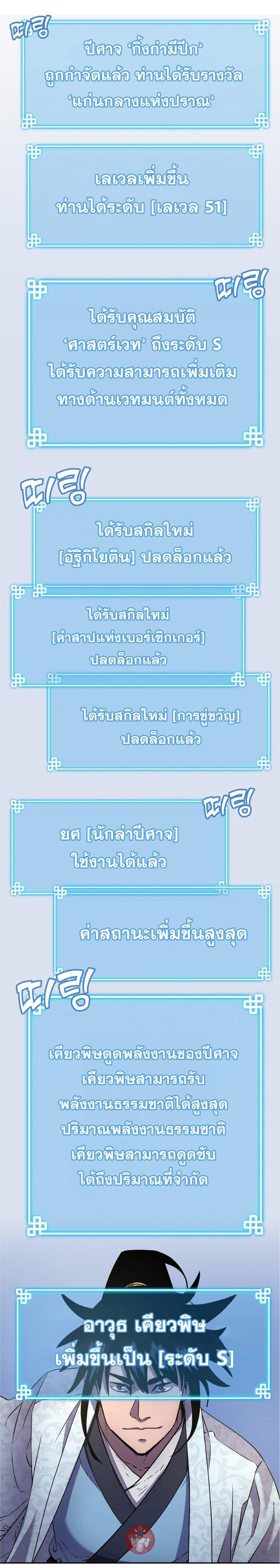 Manga-lc-com อ่านมังงะ อ่านการ์ตูน ออนไลน์ ฟรี Reincarnation of the Murim Clan’s Former Ranker ตอนที่ 1 2 3 4 5 6 7 8 9 10 11 12 13 14 ฟรี ไม่มีโฆษณา Manga-lc - อ่าน มังงะ อ่าน การ์ตูน ออนไลน์ อ่านมังงะ ฟรี