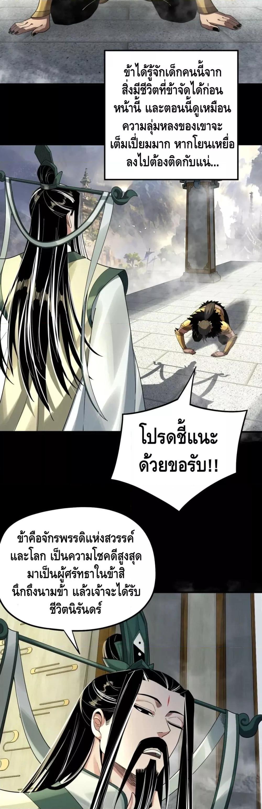 Manga-lc-com อ่านมังงะ อ่านการ์ตูน ออนไลน์ ฟรี Villain is here ตอนที่ 1 2 3 4 5 6 7 8 9 10 11 12 13 14 ฟรี ไม่มีโฆษณา Manga-lc - อ่าน มังงะ อ่าน การ์ตูน ออนไลน์ อ่านมังงะ ฟรี
