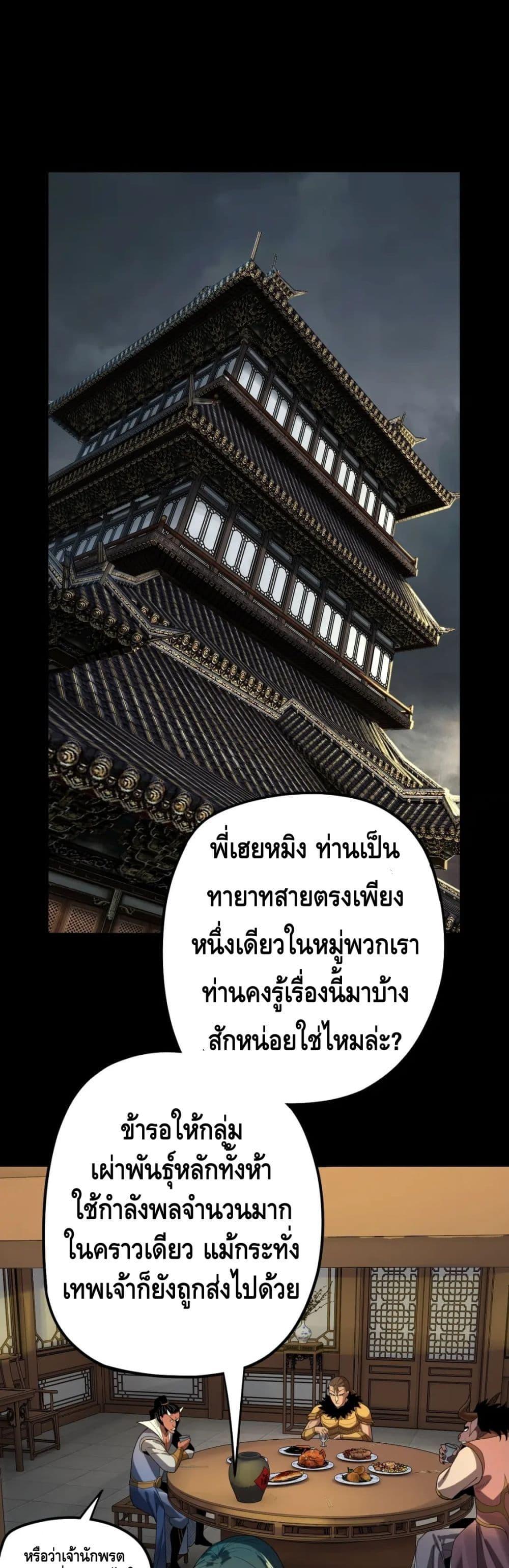 Manga-lc-com อ่านมังงะ อ่านการ์ตูน ออนไลน์ ฟรี Villain is here ตอนที่ 1 2 3 4 5 6 7 8 9 10 11 12 13 14 ฟรี ไม่มีโฆษณา Manga-lc - อ่าน มังงะ อ่าน การ์ตูน ออนไลน์ อ่านมังงะ ฟรี