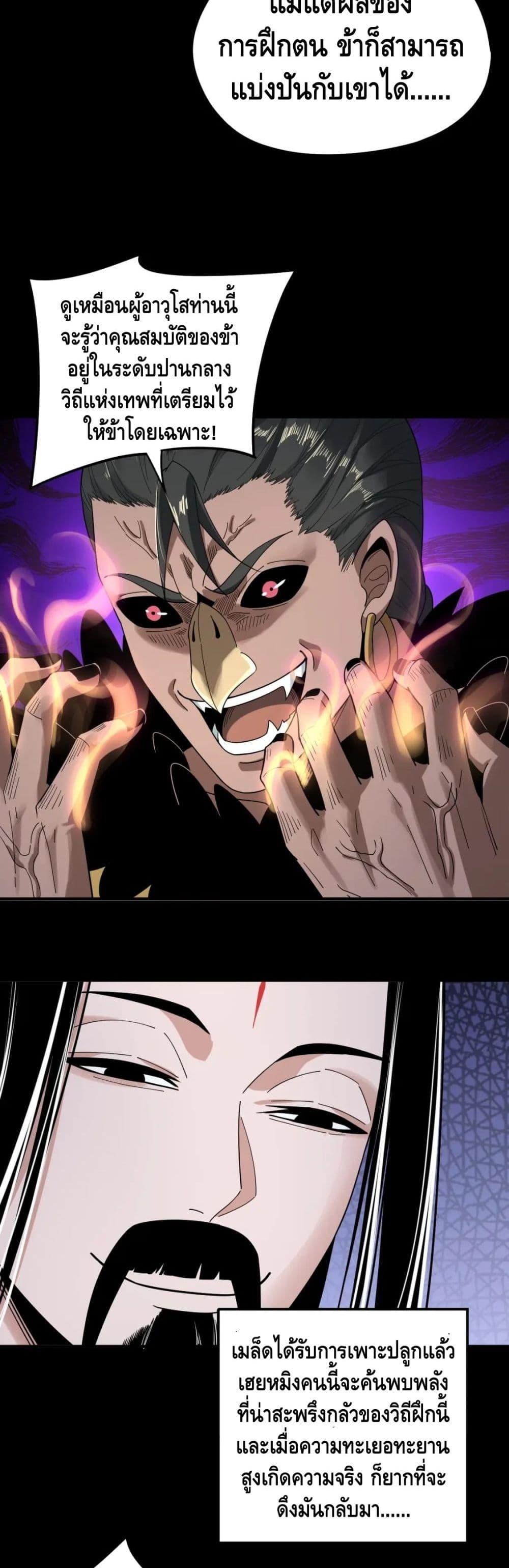 Manga-lc-com อ่านมังงะ อ่านการ์ตูน ออนไลน์ ฟรี Villain is here ตอนที่ 1 2 3 4 5 6 7 8 9 10 11 12 13 14 ฟรี ไม่มีโฆษณา Manga-lc - อ่าน มังงะ อ่าน การ์ตูน ออนไลน์ อ่านมังงะ ฟรี
