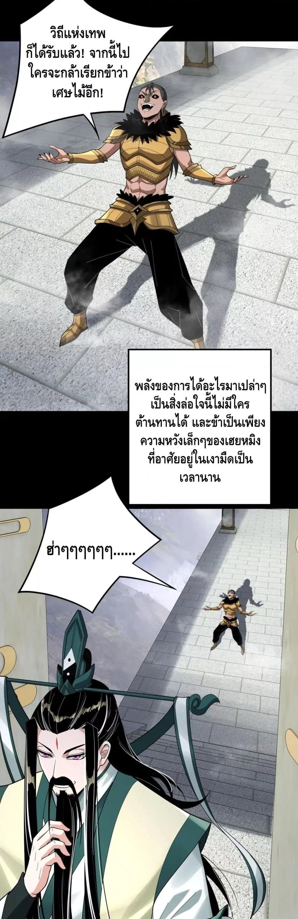 Manga-lc-com อ่านมังงะ อ่านการ์ตูน ออนไลน์ ฟรี Villain is here ตอนที่ 1 2 3 4 5 6 7 8 9 10 11 12 13 14 ฟรี ไม่มีโฆษณา Manga-lc - อ่าน มังงะ อ่าน การ์ตูน ออนไลน์ อ่านมังงะ ฟรี