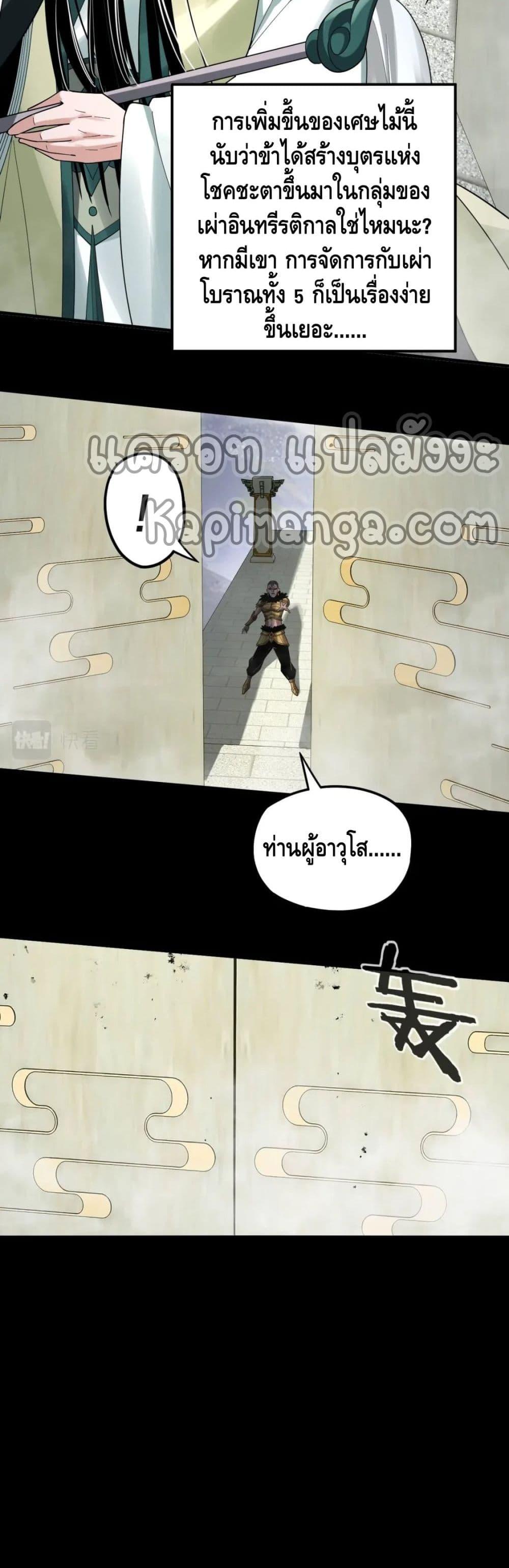 Manga-lc-com อ่านมังงะ อ่านการ์ตูน ออนไลน์ ฟรี Villain is here ตอนที่ 1 2 3 4 5 6 7 8 9 10 11 12 13 14 ฟรี ไม่มีโฆษณา Manga-lc - อ่าน มังงะ อ่าน การ์ตูน ออนไลน์ อ่านมังงะ ฟรี