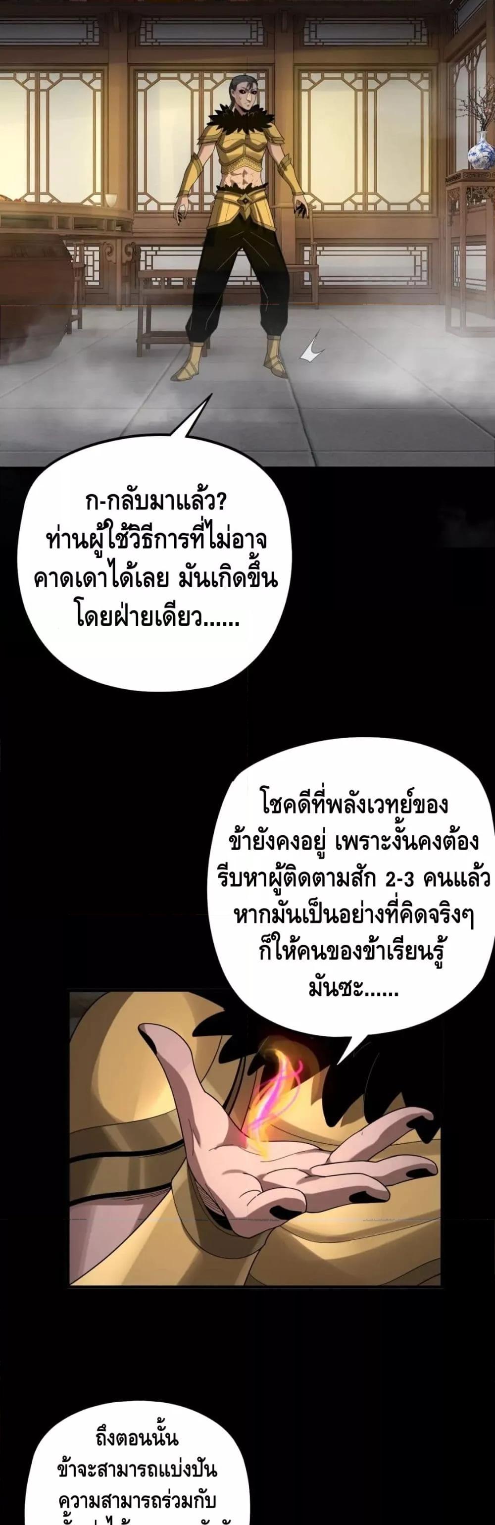 Manga-lc-com อ่านมังงะ อ่านการ์ตูน ออนไลน์ ฟรี Villain is here ตอนที่ 1 2 3 4 5 6 7 8 9 10 11 12 13 14 ฟรี ไม่มีโฆษณา Manga-lc - อ่าน มังงะ อ่าน การ์ตูน ออนไลน์ อ่านมังงะ ฟรี