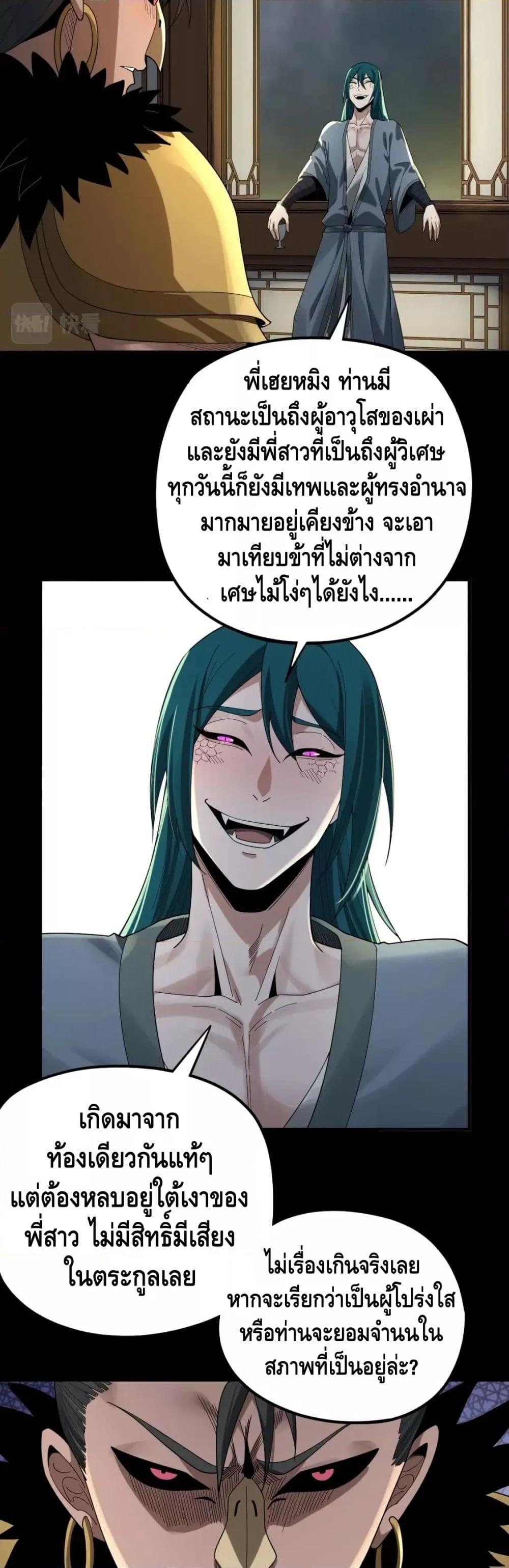 Manga-lc-com อ่านมังงะ อ่านการ์ตูน ออนไลน์ ฟรี Villain is here ตอนที่ 1 2 3 4 5 6 7 8 9 10 11 12 13 14 ฟรี ไม่มีโฆษณา Manga-lc - อ่าน มังงะ อ่าน การ์ตูน ออนไลน์ อ่านมังงะ ฟรี