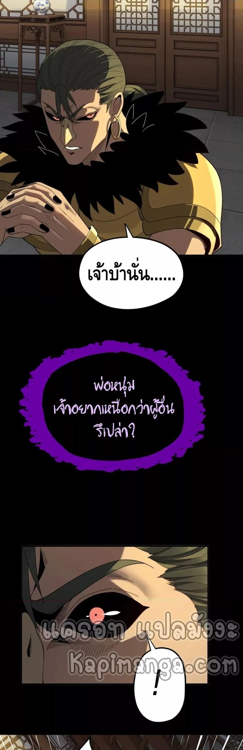 Manga-lc-com อ่านมังงะ อ่านการ์ตูน ออนไลน์ ฟรี Villain is here ตอนที่ 1 2 3 4 5 6 7 8 9 10 11 12 13 14 ฟรี ไม่มีโฆษณา Manga-lc - อ่าน มังงะ อ่าน การ์ตูน ออนไลน์ อ่านมังงะ ฟรี