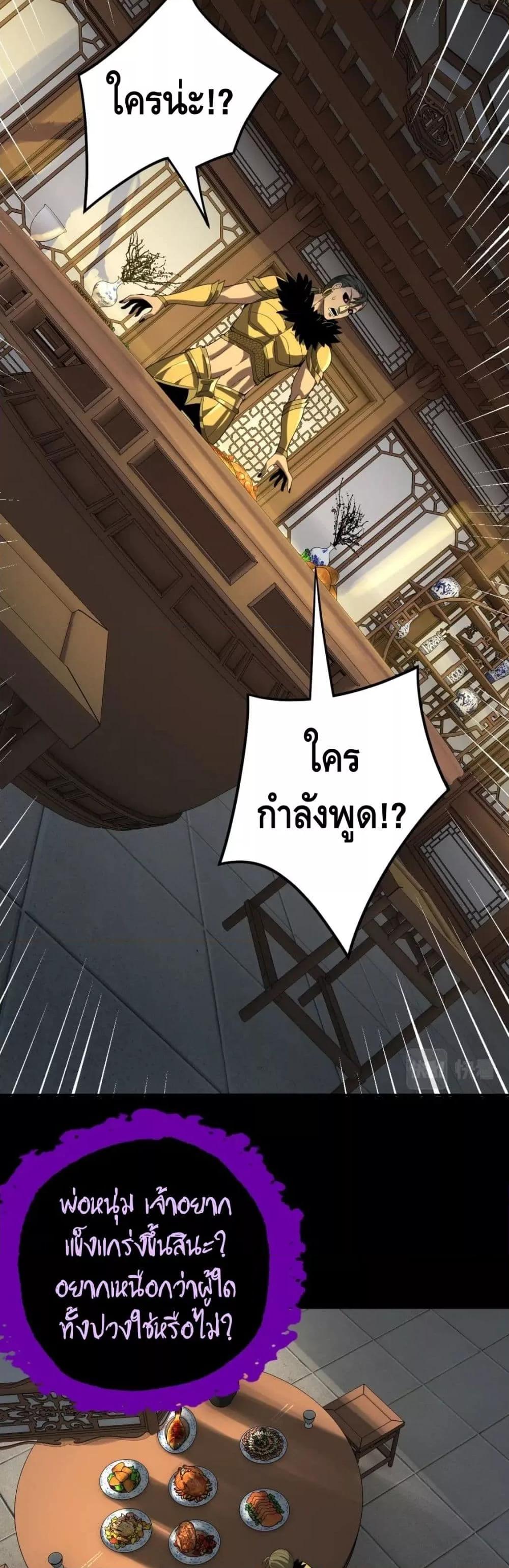 Manga-lc-com อ่านมังงะ อ่านการ์ตูน ออนไลน์ ฟรี Villain is here ตอนที่ 1 2 3 4 5 6 7 8 9 10 11 12 13 14 ฟรี ไม่มีโฆษณา Manga-lc - อ่าน มังงะ อ่าน การ์ตูน ออนไลน์ อ่านมังงะ ฟรี