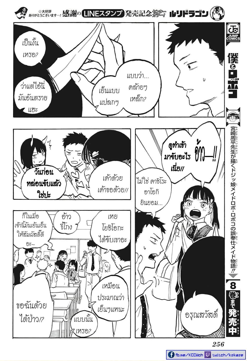 Manga-lc-com อ่านมังงะ อ่านการ์ตูน ออนไลน์ ฟรี Ruri Dragon ตอนที่ 1 2 3 4 5 6 7 8 9 10 11 12 13 14 ฟรี ไม่มีโฆษณา Manga-lc - อ่าน มังงะ อ่าน การ์ตูน ออนไลน์ อ่านมังงะ ฟรี