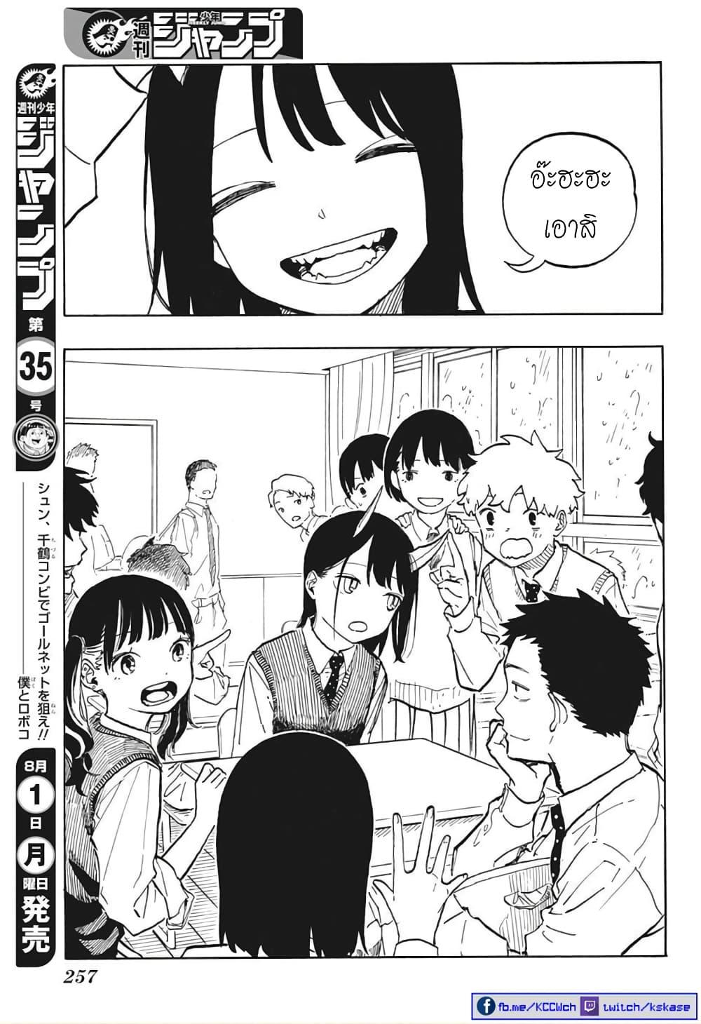 Manga-lc-com อ่านมังงะ อ่านการ์ตูน ออนไลน์ ฟรี Ruri Dragon ตอนที่ 1 2 3 4 5 6 7 8 9 10 11 12 13 14 ฟรี ไม่มีโฆษณา Manga-lc - อ่าน มังงะ อ่าน การ์ตูน ออนไลน์ อ่านมังงะ ฟรี