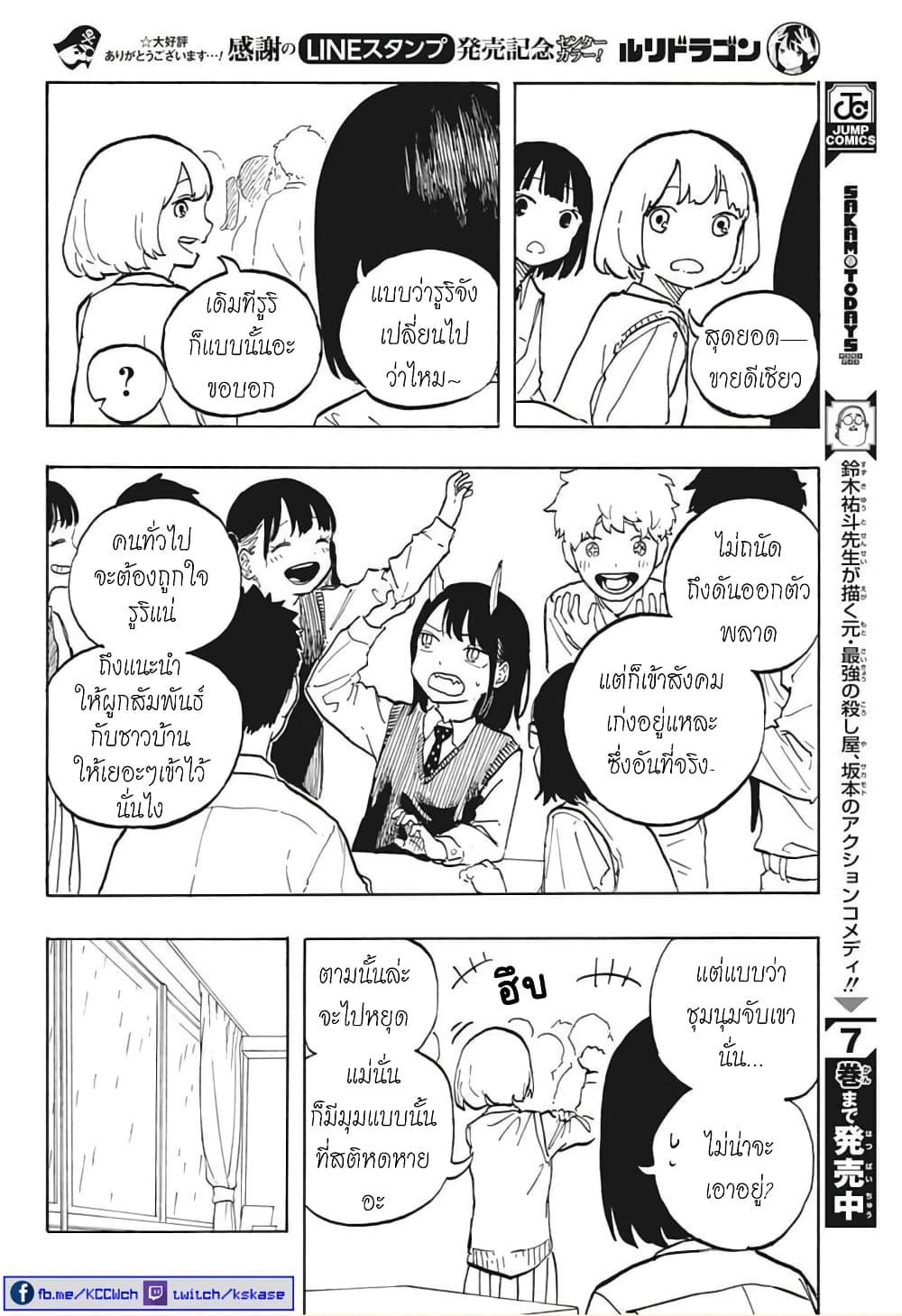 Manga-lc-com อ่านมังงะ อ่านการ์ตูน ออนไลน์ ฟรี Ruri Dragon ตอนที่ 1 2 3 4 5 6 7 8 9 10 11 12 13 14 ฟรี ไม่มีโฆษณา Manga-lc - อ่าน มังงะ อ่าน การ์ตูน ออนไลน์ อ่านมังงะ ฟรี