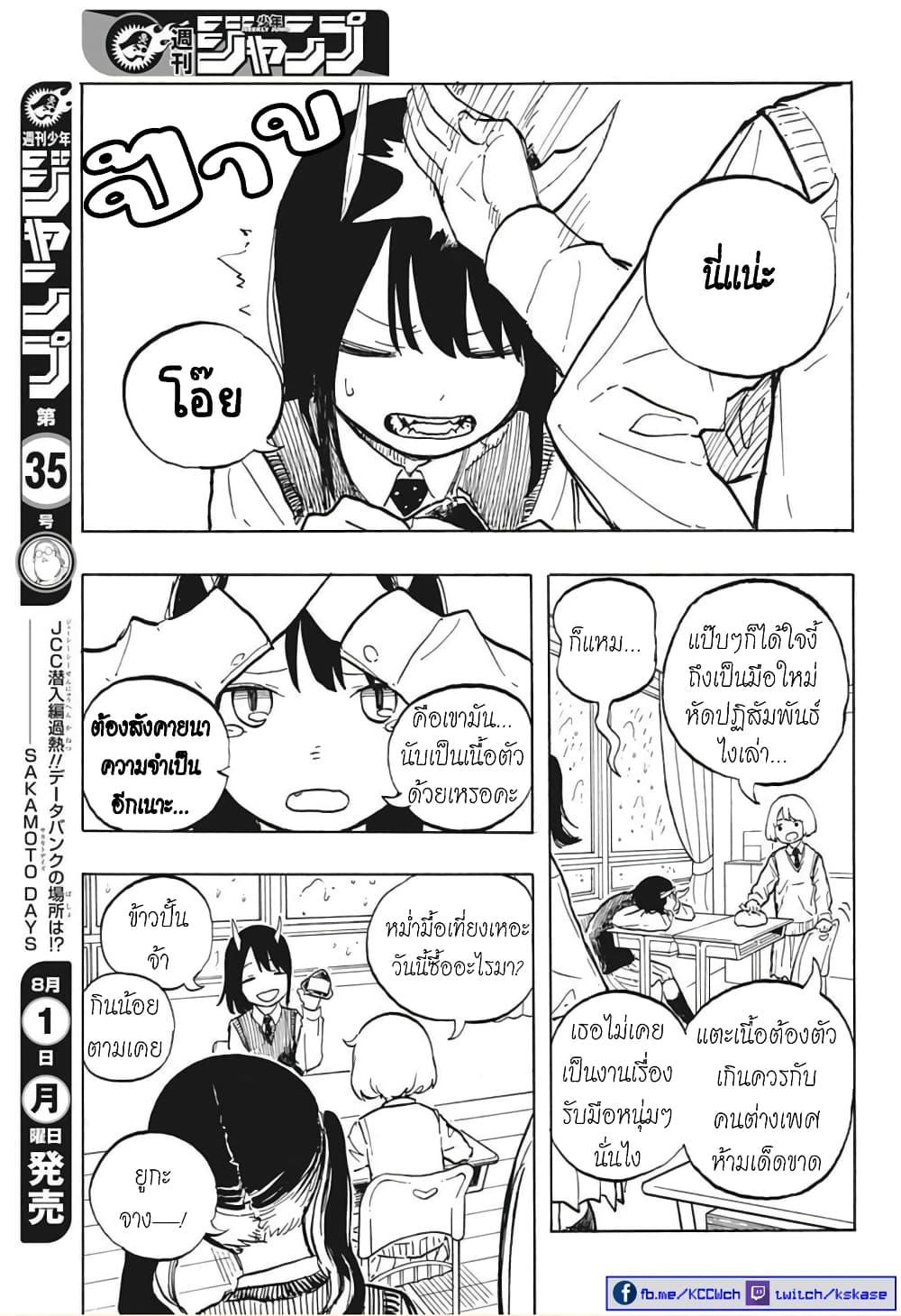Manga-lc-com อ่านมังงะ อ่านการ์ตูน ออนไลน์ ฟรี Ruri Dragon ตอนที่ 1 2 3 4 5 6 7 8 9 10 11 12 13 14 ฟรี ไม่มีโฆษณา Manga-lc - อ่าน มังงะ อ่าน การ์ตูน ออนไลน์ อ่านมังงะ ฟรี