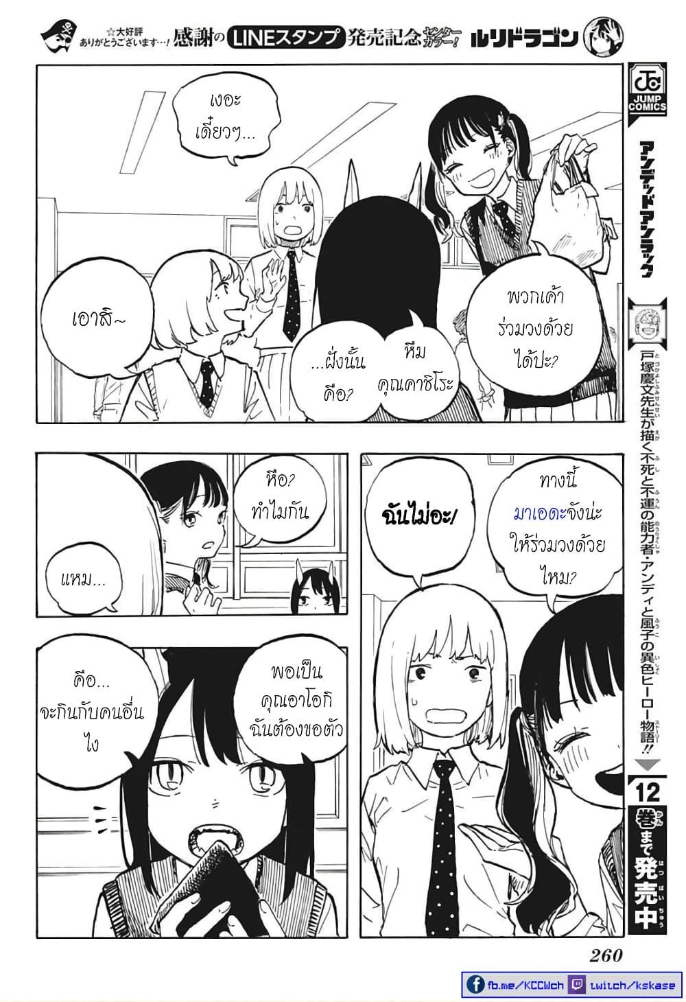 Manga-lc-com อ่านมังงะ อ่านการ์ตูน ออนไลน์ ฟรี Ruri Dragon ตอนที่ 1 2 3 4 5 6 7 8 9 10 11 12 13 14 ฟรี ไม่มีโฆษณา Manga-lc - อ่าน มังงะ อ่าน การ์ตูน ออนไลน์ อ่านมังงะ ฟรี