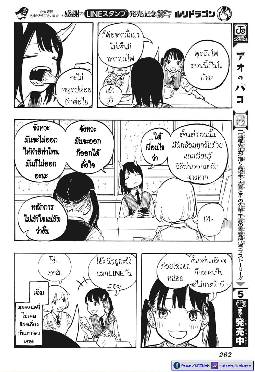 Manga-lc-com อ่านมังงะ อ่านการ์ตูน ออนไลน์ ฟรี Ruri Dragon ตอนที่ 1 2 3 4 5 6 7 8 9 10 11 12 13 14 ฟรี ไม่มีโฆษณา Manga-lc - อ่าน มังงะ อ่าน การ์ตูน ออนไลน์ อ่านมังงะ ฟรี