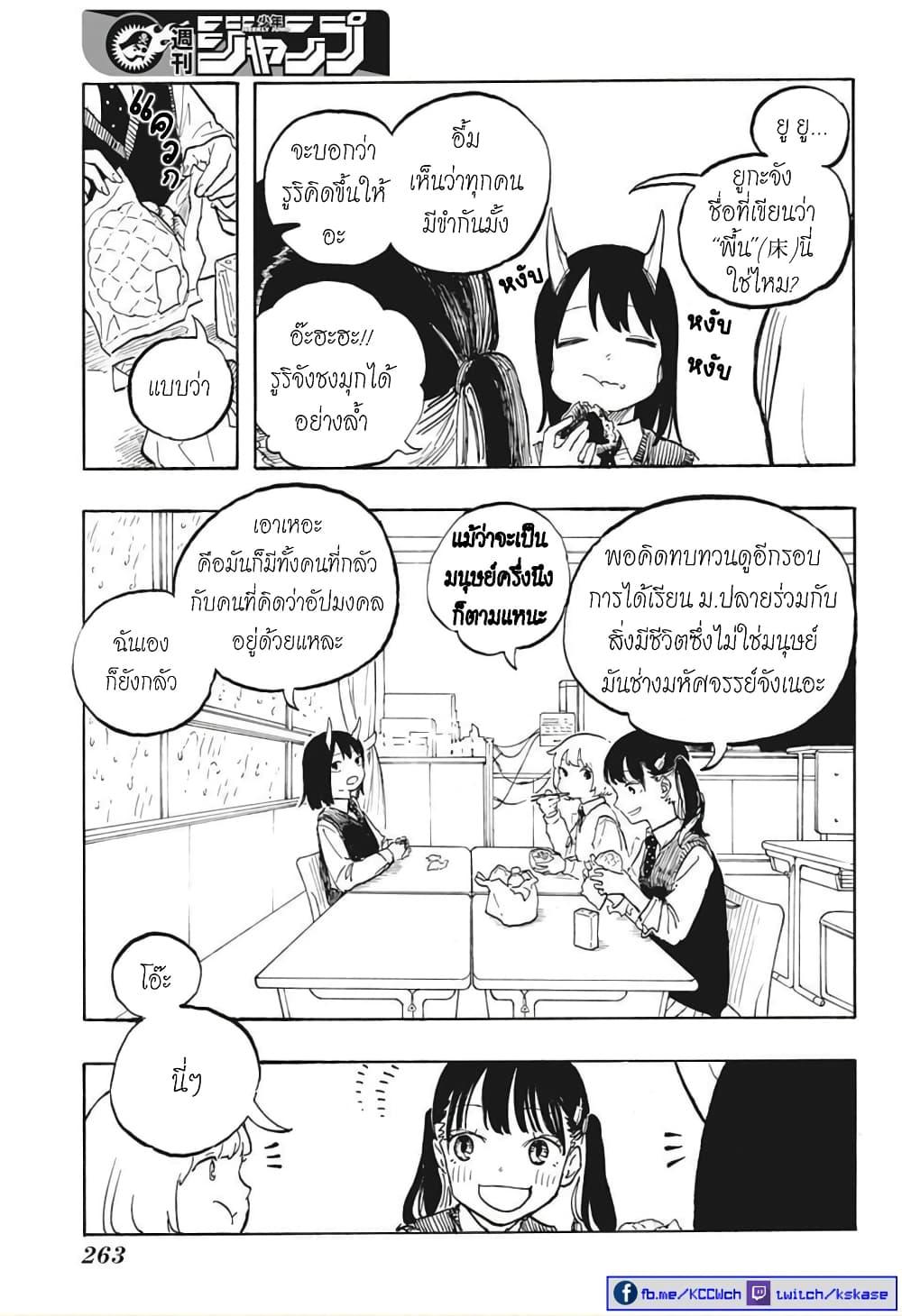 Manga-lc-com อ่านมังงะ อ่านการ์ตูน ออนไลน์ ฟรี Ruri Dragon ตอนที่ 1 2 3 4 5 6 7 8 9 10 11 12 13 14 ฟรี ไม่มีโฆษณา Manga-lc - อ่าน มังงะ อ่าน การ์ตูน ออนไลน์ อ่านมังงะ ฟรี