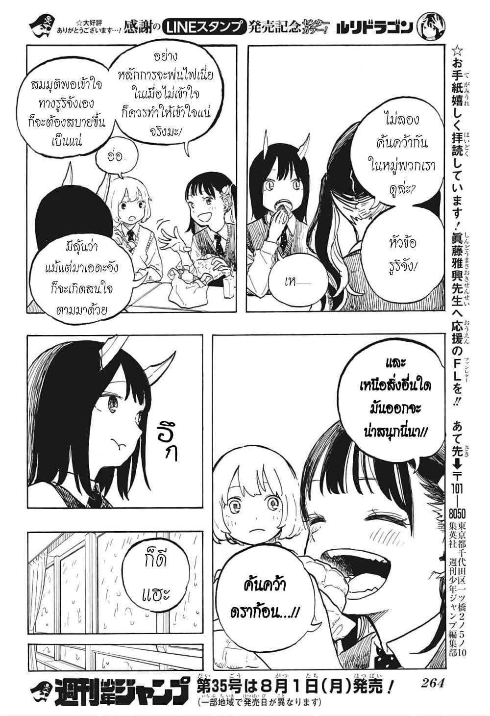 Manga-lc-com อ่านมังงะ อ่านการ์ตูน ออนไลน์ ฟรี Ruri Dragon ตอนที่ 1 2 3 4 5 6 7 8 9 10 11 12 13 14 ฟรี ไม่มีโฆษณา Manga-lc - อ่าน มังงะ อ่าน การ์ตูน ออนไลน์ อ่านมังงะ ฟรี