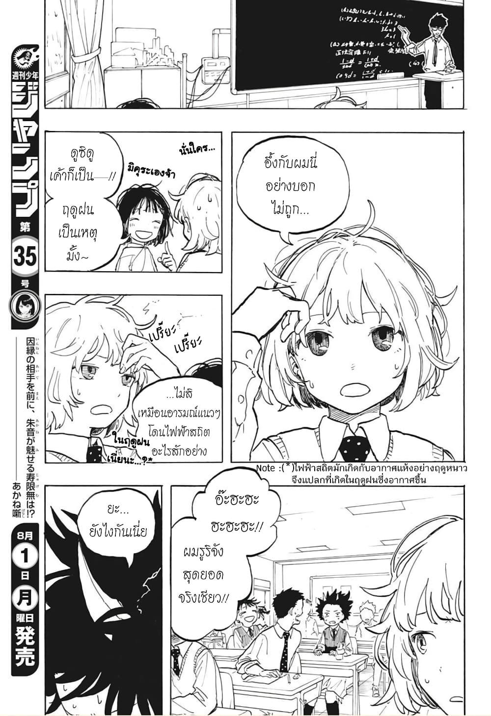 Manga-lc-com อ่านมังงะ อ่านการ์ตูน ออนไลน์ ฟรี Ruri Dragon ตอนที่ 1 2 3 4 5 6 7 8 9 10 11 12 13 14 ฟรี ไม่มีโฆษณา Manga-lc - อ่าน มังงะ อ่าน การ์ตูน ออนไลน์ อ่านมังงะ ฟรี