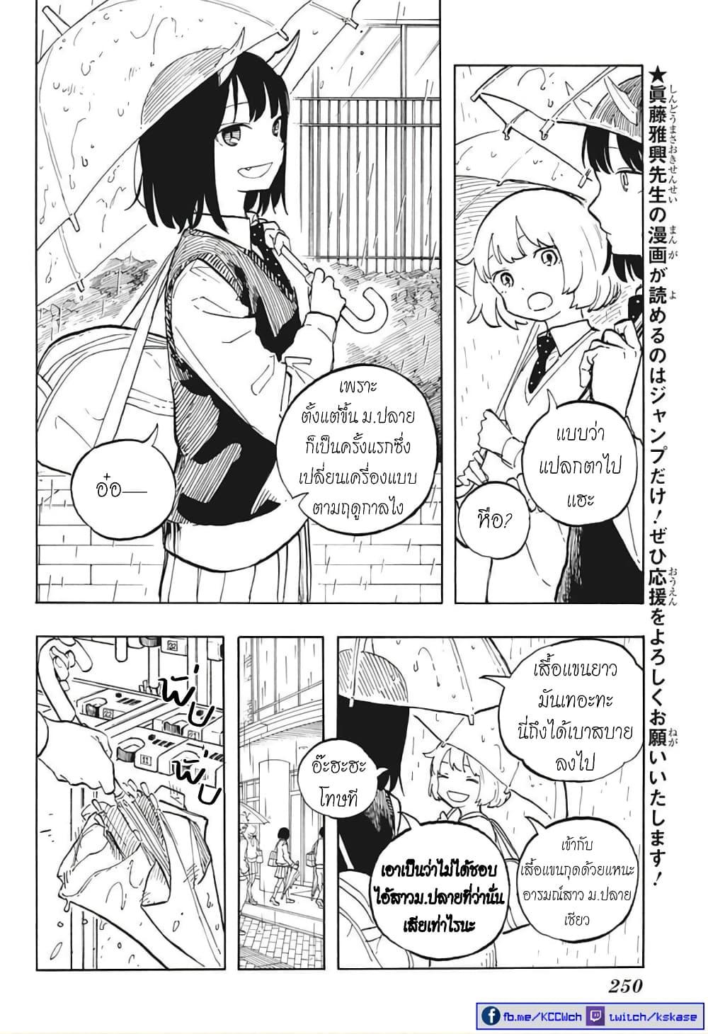Manga-lc-com อ่านมังงะ อ่านการ์ตูน ออนไลน์ ฟรี Ruri Dragon ตอนที่ 1 2 3 4 5 6 7 8 9 10 11 12 13 14 ฟรี ไม่มีโฆษณา Manga-lc - อ่าน มังงะ อ่าน การ์ตูน ออนไลน์ อ่านมังงะ ฟรี