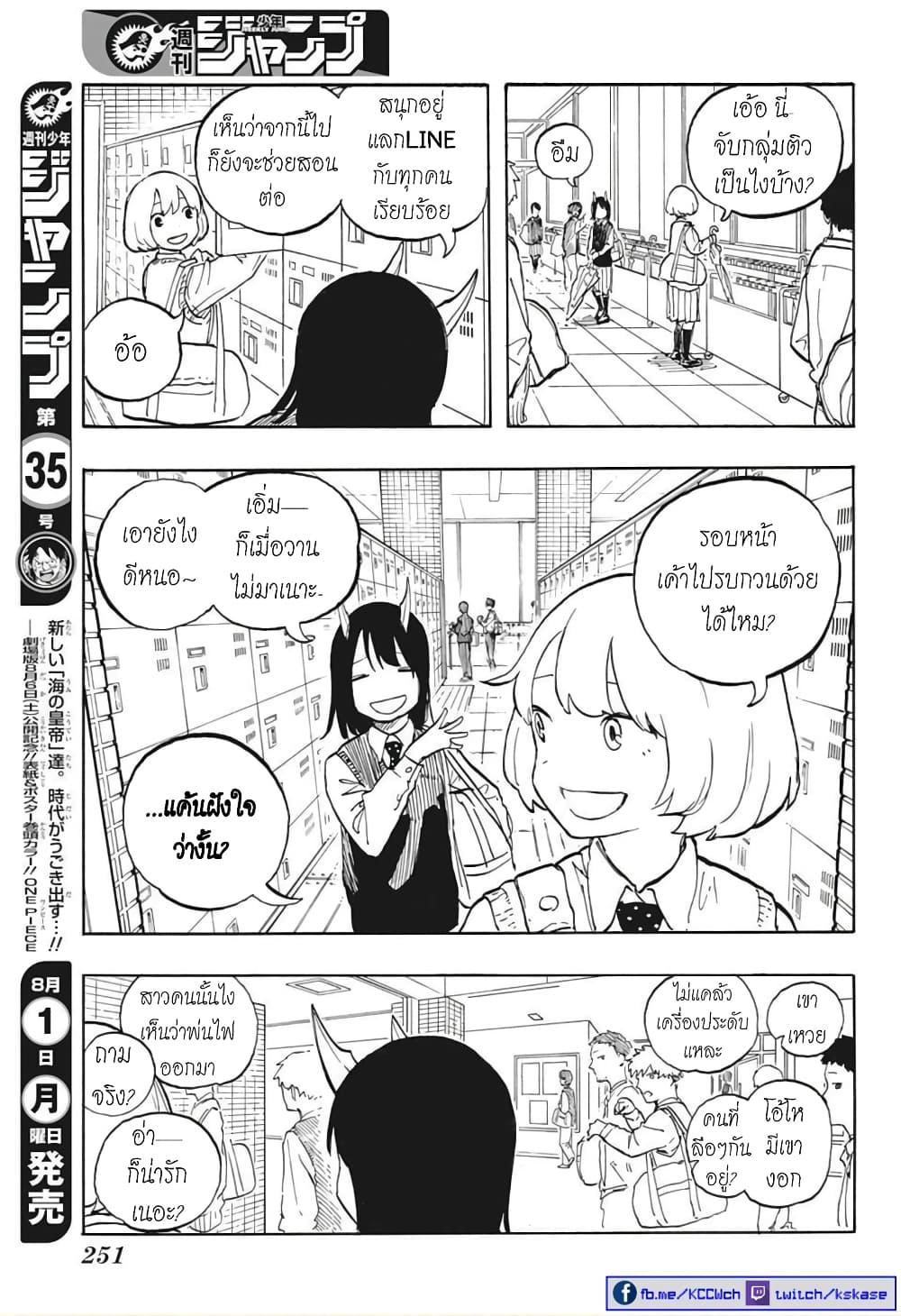 Manga-lc-com อ่านมังงะ อ่านการ์ตูน ออนไลน์ ฟรี Ruri Dragon ตอนที่ 1 2 3 4 5 6 7 8 9 10 11 12 13 14 ฟรี ไม่มีโฆษณา Manga-lc - อ่าน มังงะ อ่าน การ์ตูน ออนไลน์ อ่านมังงะ ฟรี