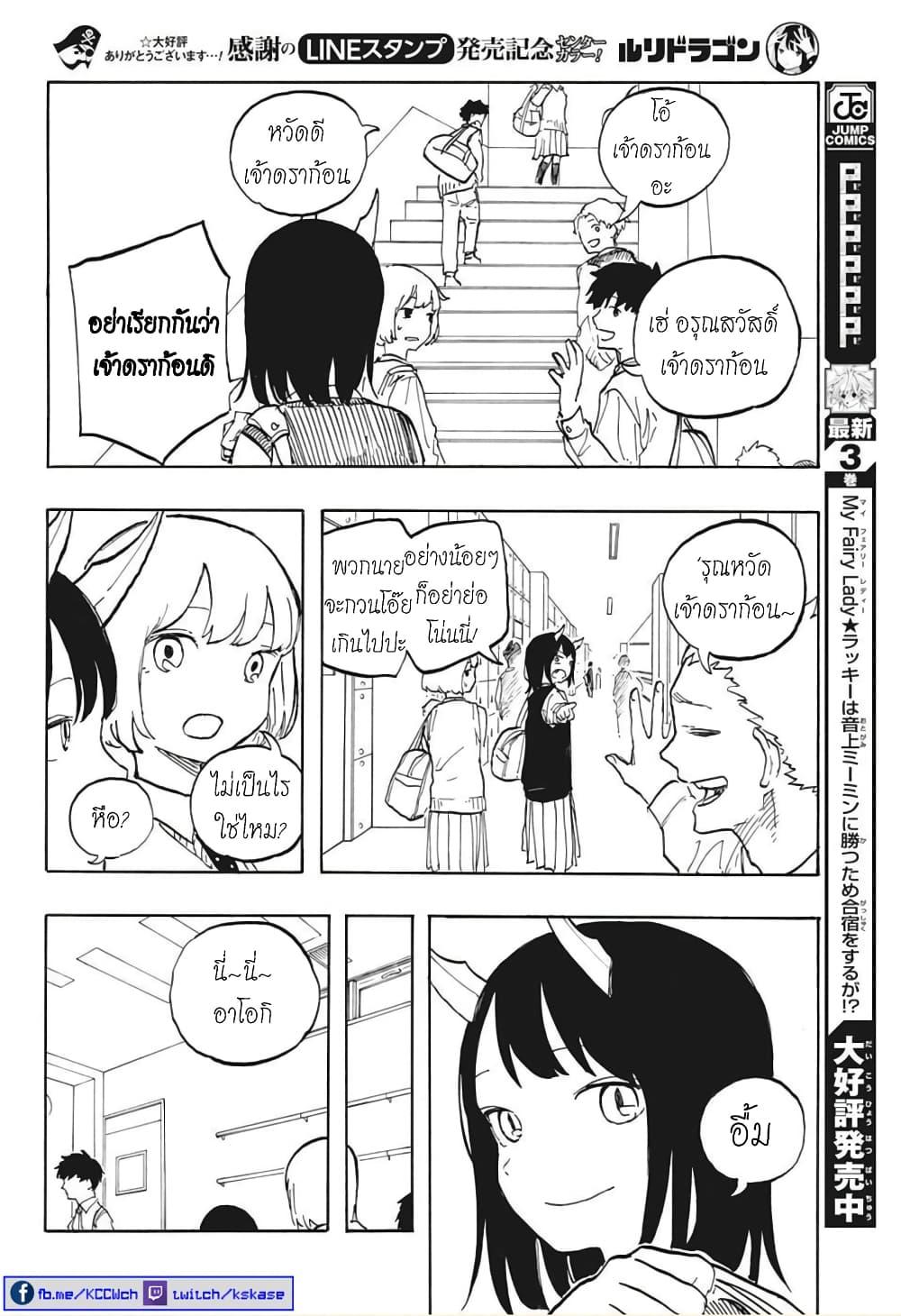 Manga-lc-com อ่านมังงะ อ่านการ์ตูน ออนไลน์ ฟรี Ruri Dragon ตอนที่ 1 2 3 4 5 6 7 8 9 10 11 12 13 14 ฟรี ไม่มีโฆษณา Manga-lc - อ่าน มังงะ อ่าน การ์ตูน ออนไลน์ อ่านมังงะ ฟรี