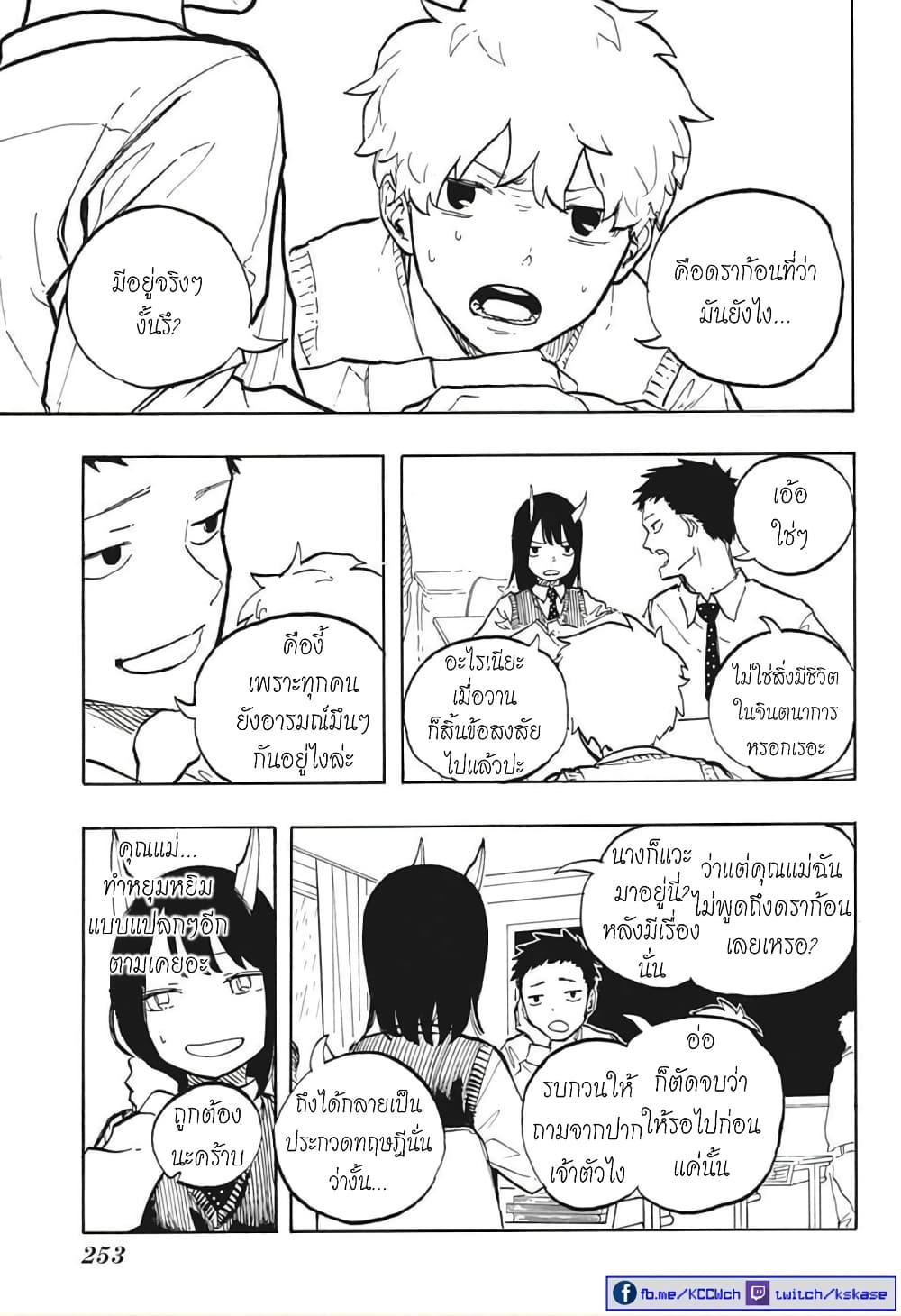 Manga-lc-com อ่านมังงะ อ่านการ์ตูน ออนไลน์ ฟรี Ruri Dragon ตอนที่ 1 2 3 4 5 6 7 8 9 10 11 12 13 14 ฟรี ไม่มีโฆษณา Manga-lc - อ่าน มังงะ อ่าน การ์ตูน ออนไลน์ อ่านมังงะ ฟรี