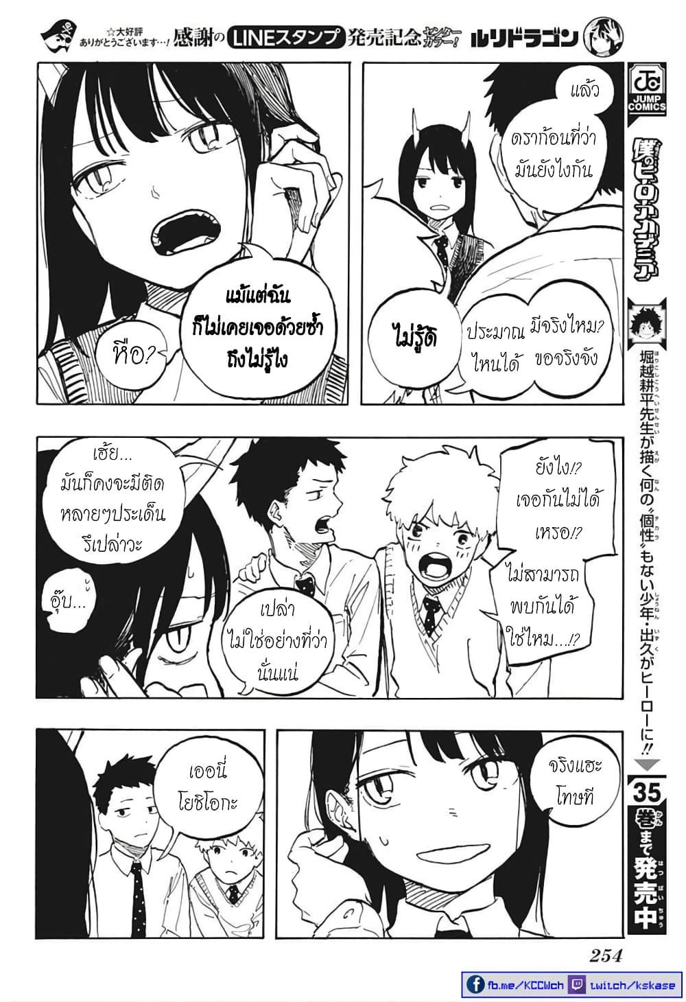 Manga-lc-com อ่านมังงะ อ่านการ์ตูน ออนไลน์ ฟรี Ruri Dragon ตอนที่ 1 2 3 4 5 6 7 8 9 10 11 12 13 14 ฟรี ไม่มีโฆษณา Manga-lc - อ่าน มังงะ อ่าน การ์ตูน ออนไลน์ อ่านมังงะ ฟรี